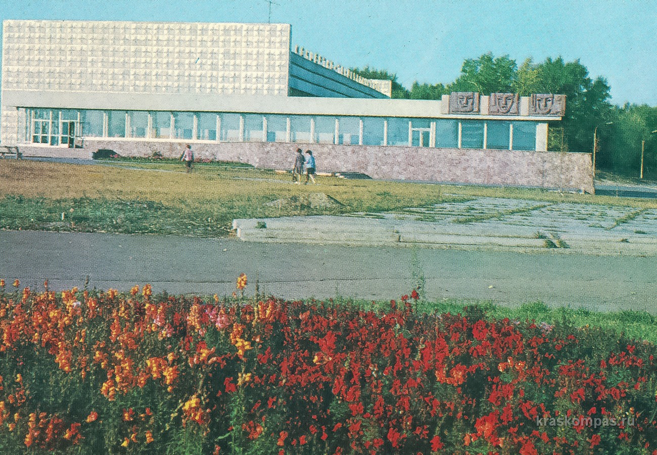 1980-Е КТЗ Предмостная площадь Красноярск